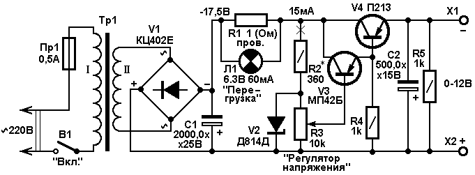 Схема блока питания бп 4а