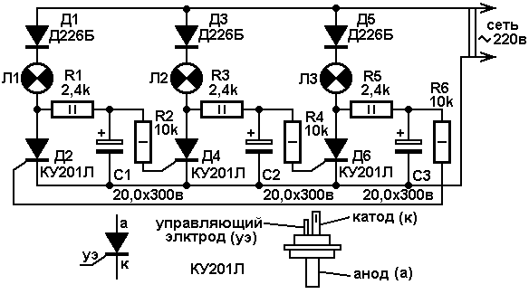 Схема мультивибратора на тиристорах